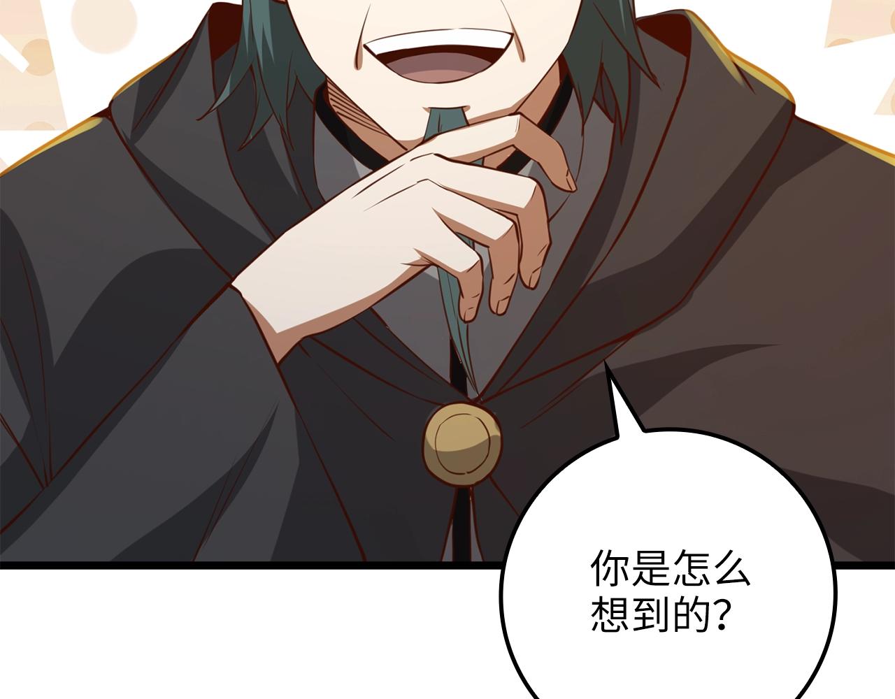 第79话 关起门来的测试173