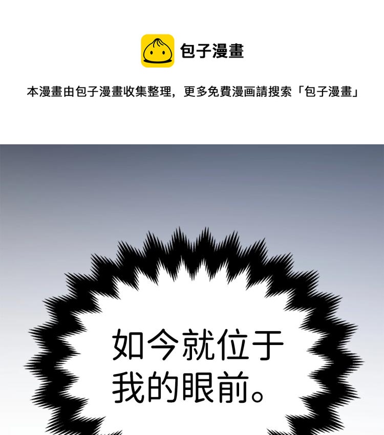 第18话 赞赏和斥责127