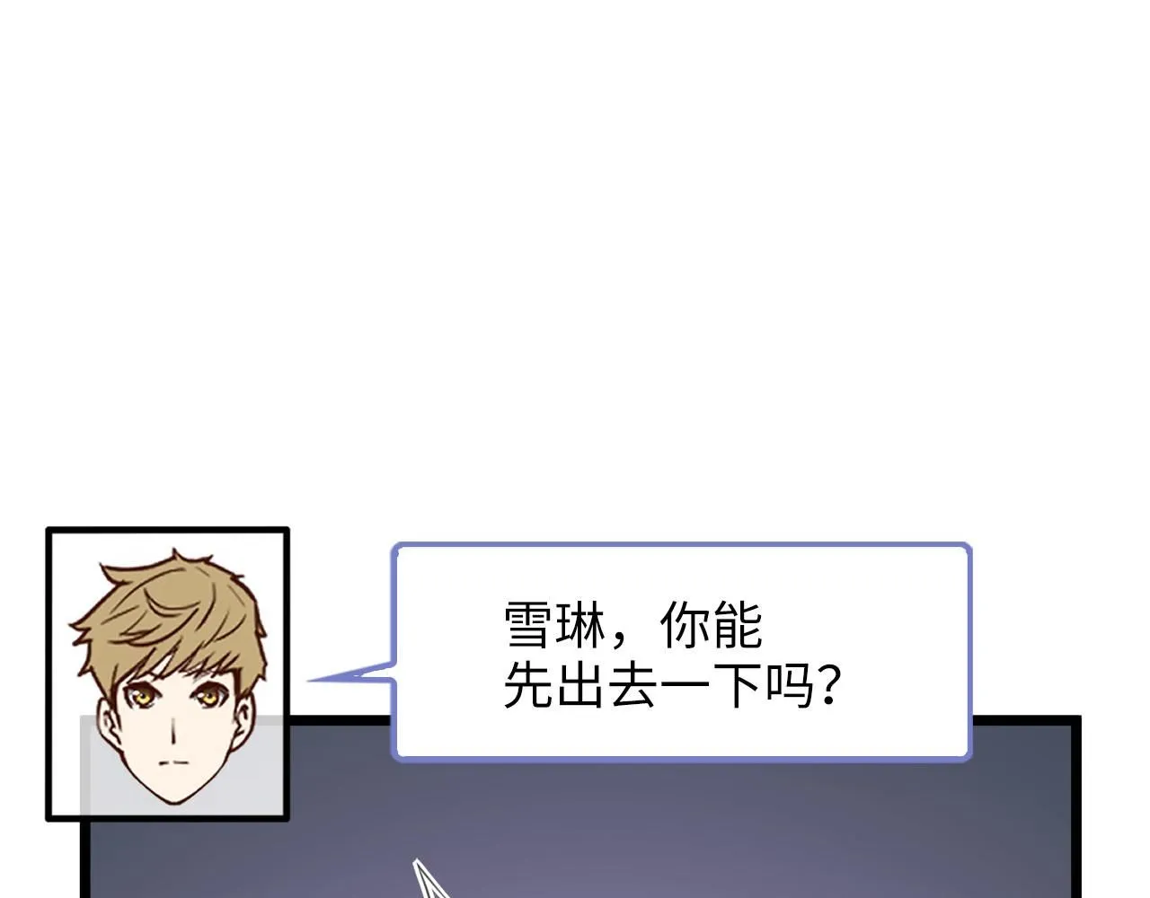 第90话 龙穴6