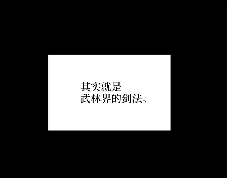 第7话 三件礼物71