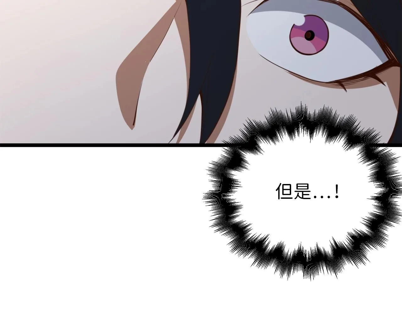 第87话 作弊大王70
