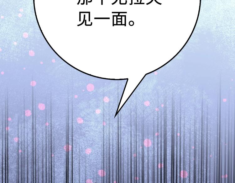 第18话 赞赏和斥责167