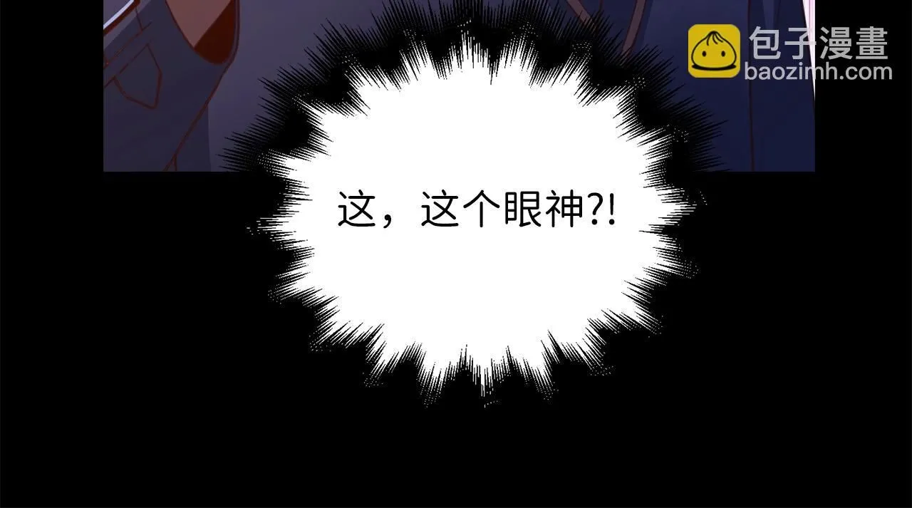 第85话 南部狂女99
