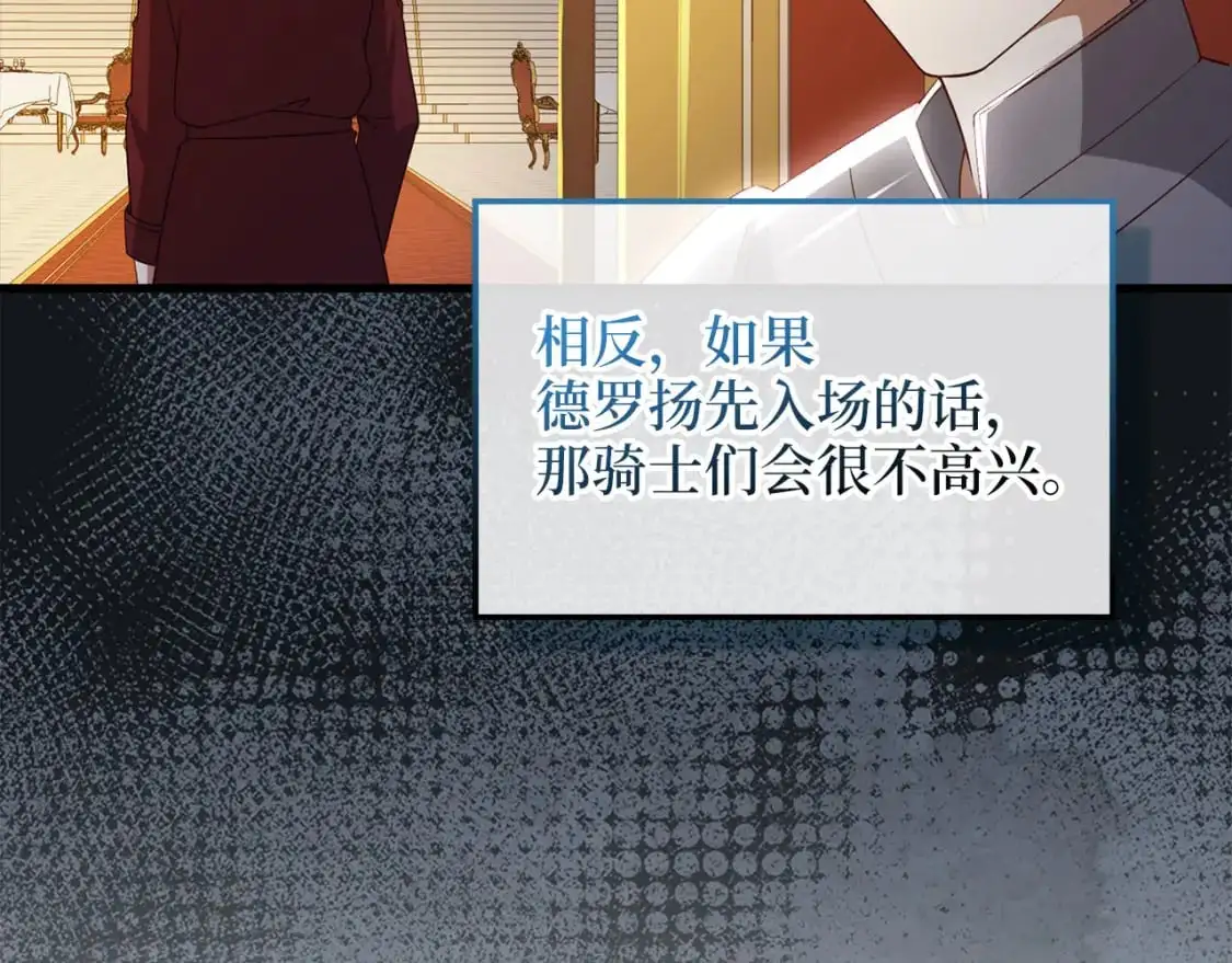 第105话  治疗179