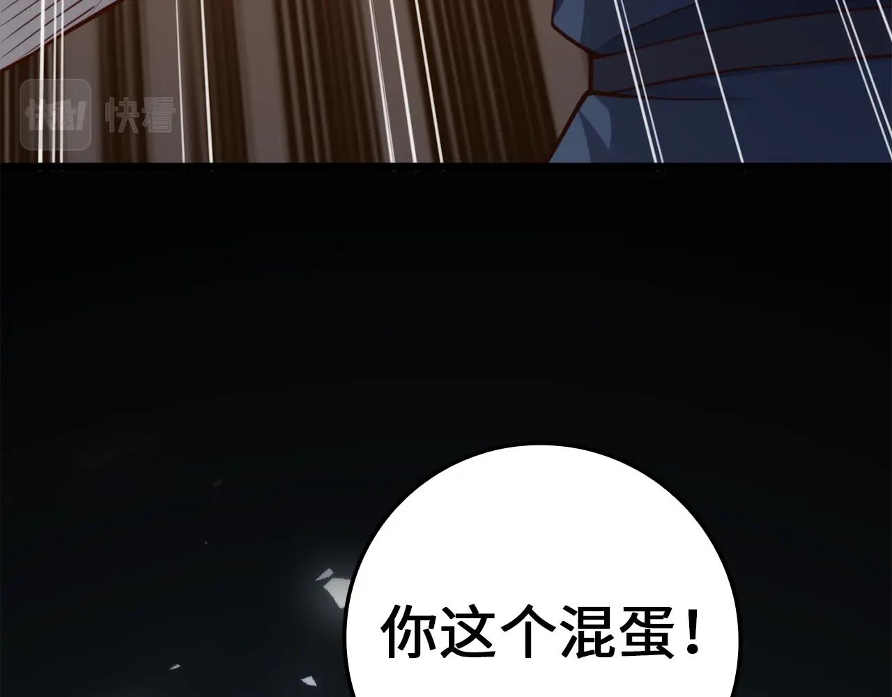 第84话 剑气使用者128