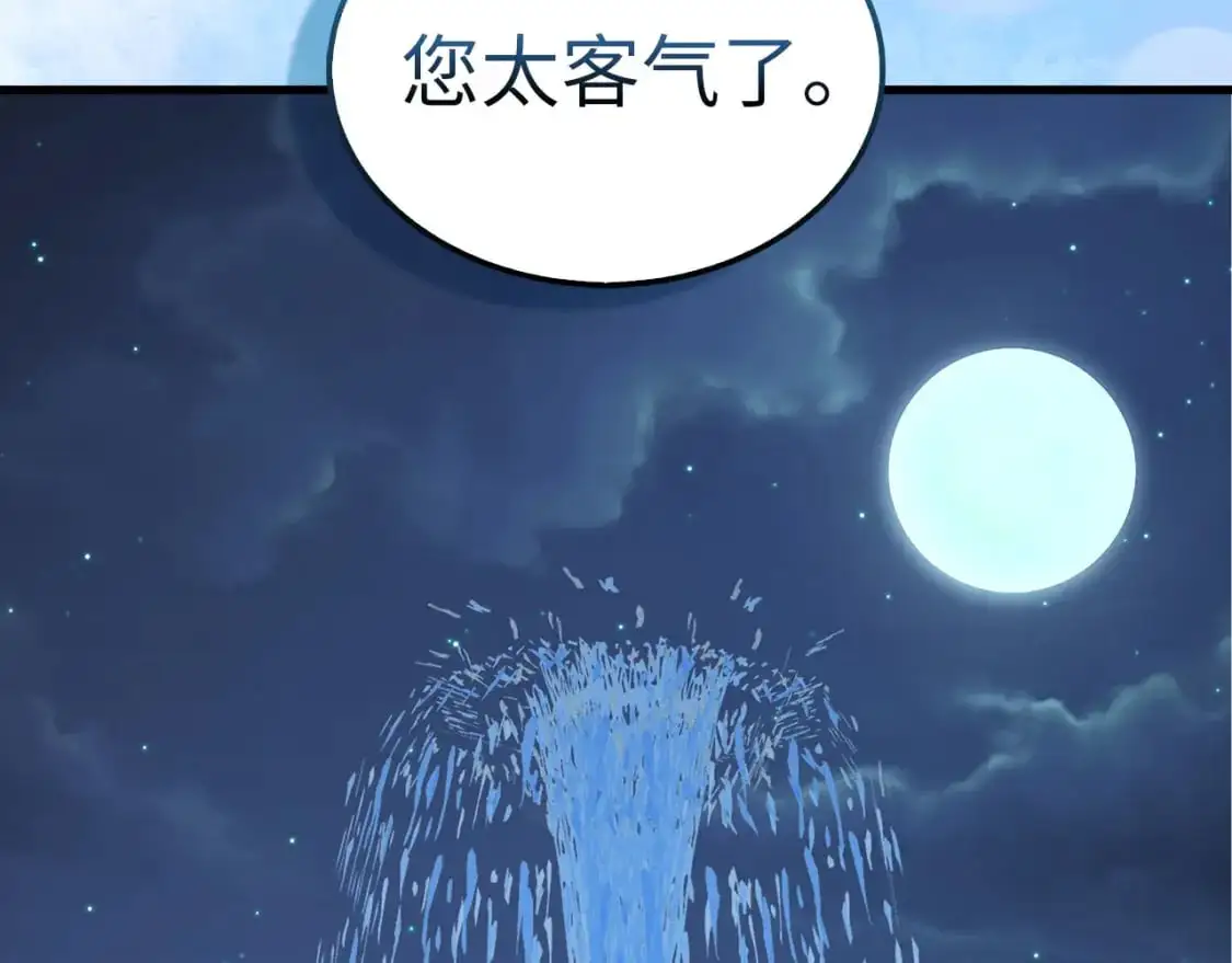 第114话 英雄的蒸发29