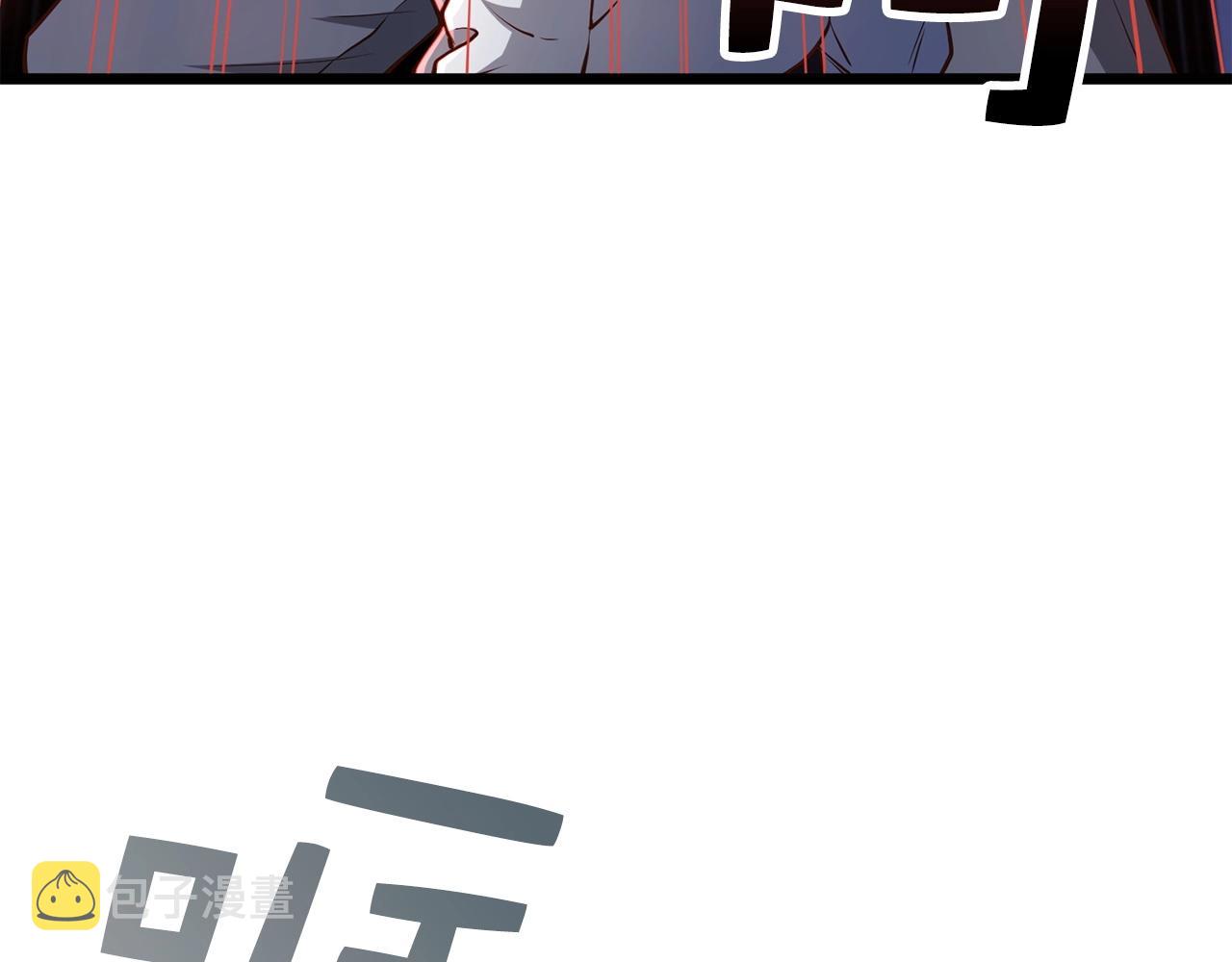 第55话 怒气难消113