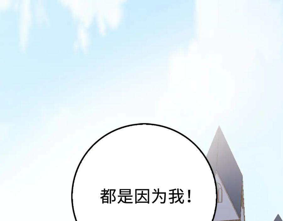第14话 谈判114