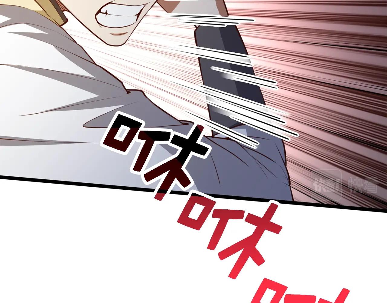 第81话 连战四轮！227