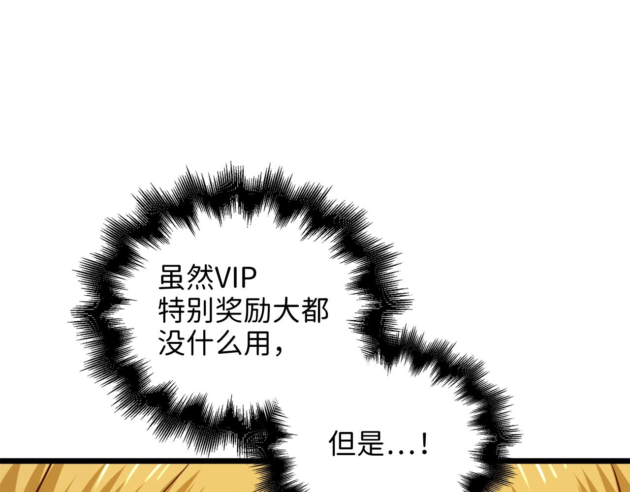 第77话 魔剑师224