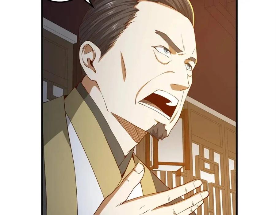 第40话 同流合污139