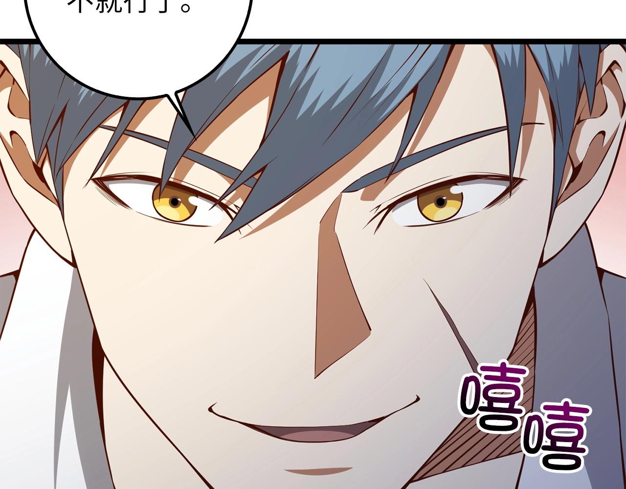 第58话 重新策划78
