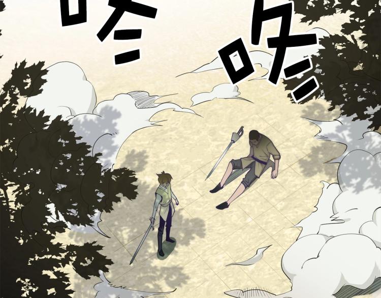 第3话 姐姐的认可1