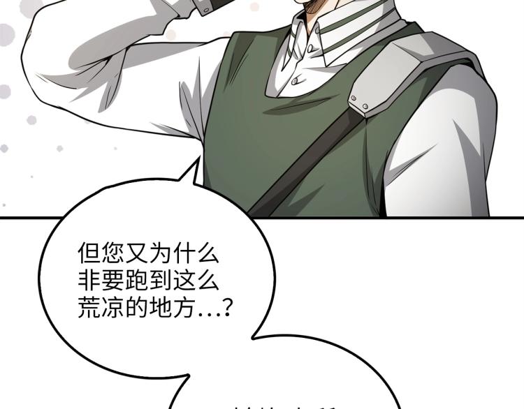 第21话 间谍16