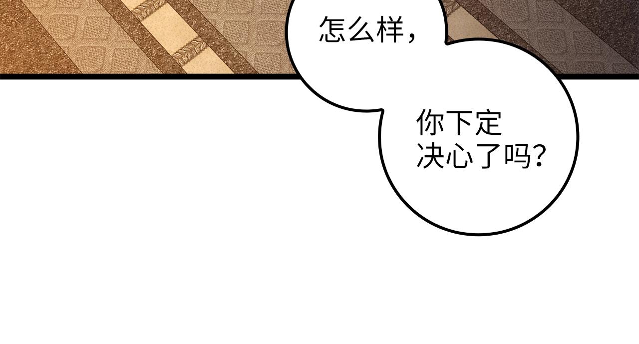 第65话 可怜的二哥45