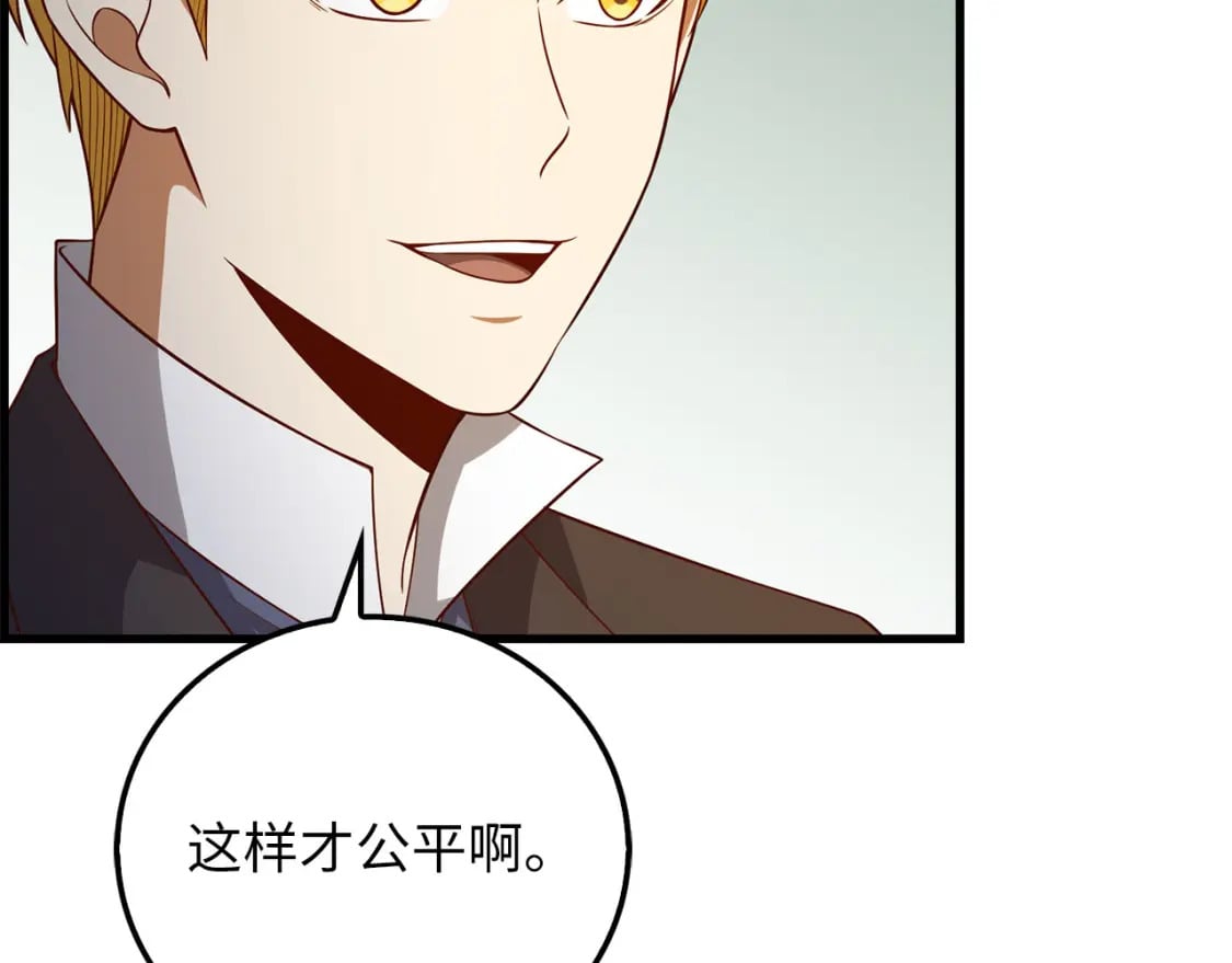 第99话 宣战191