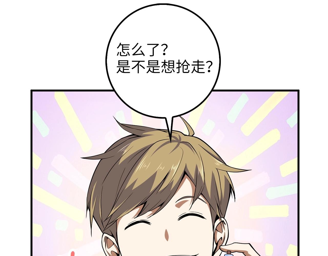 第24话 双重间谍78