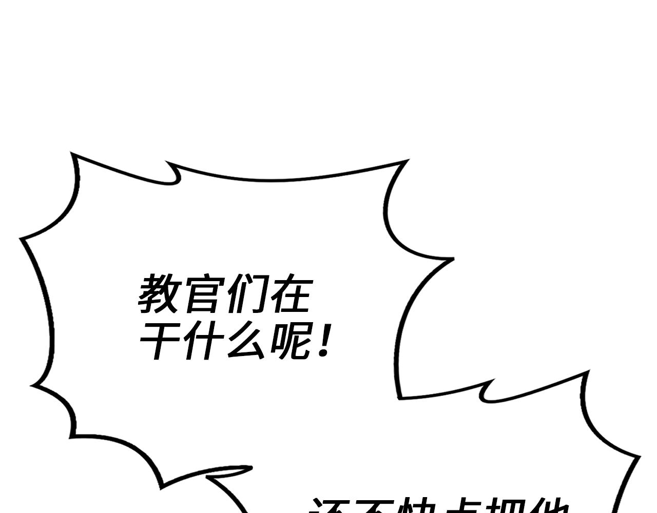 第82话 上场121