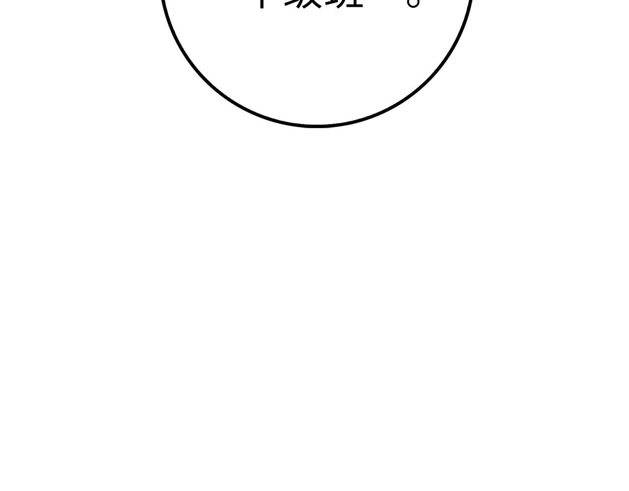 第46话 5分41