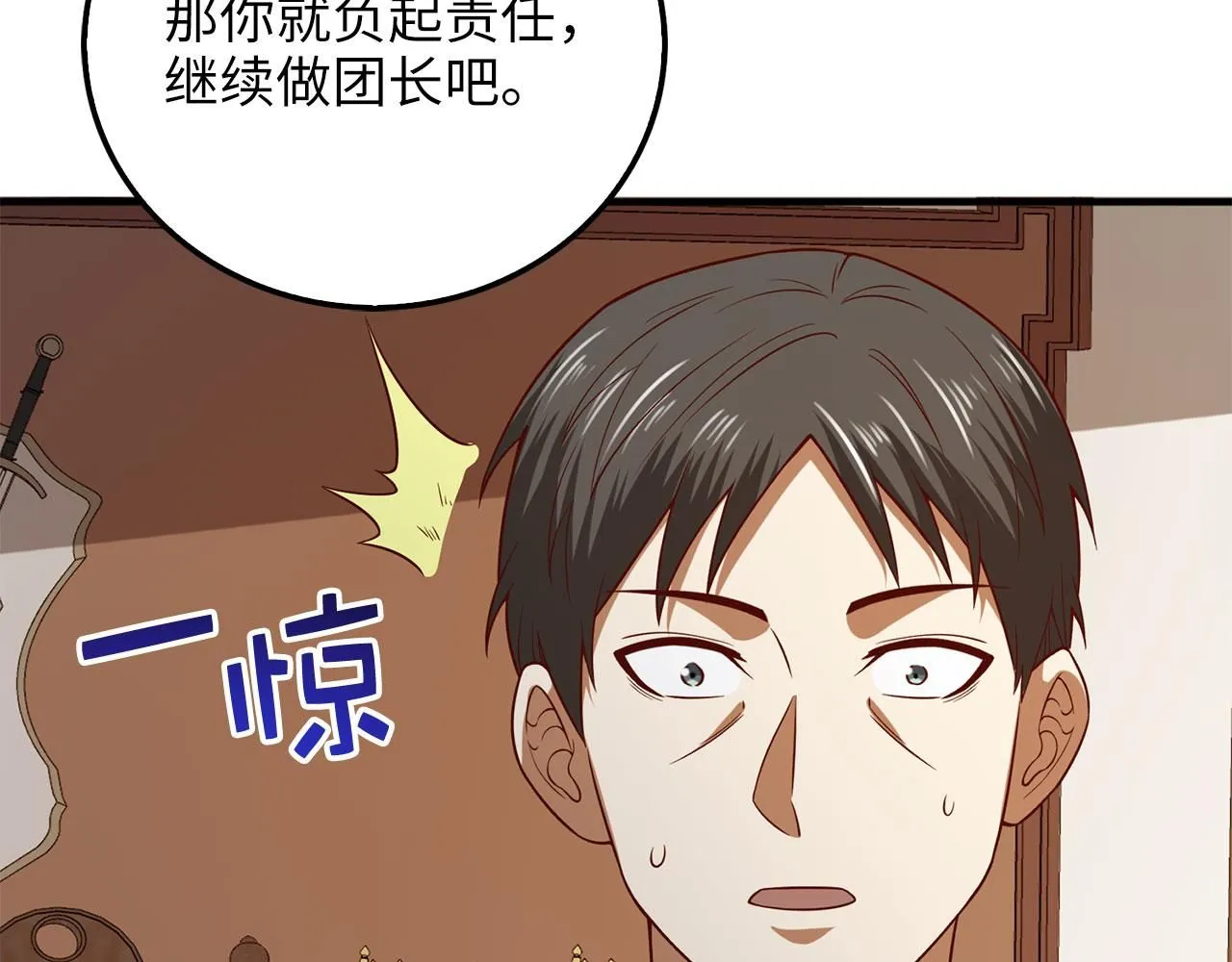 第97话 说服179