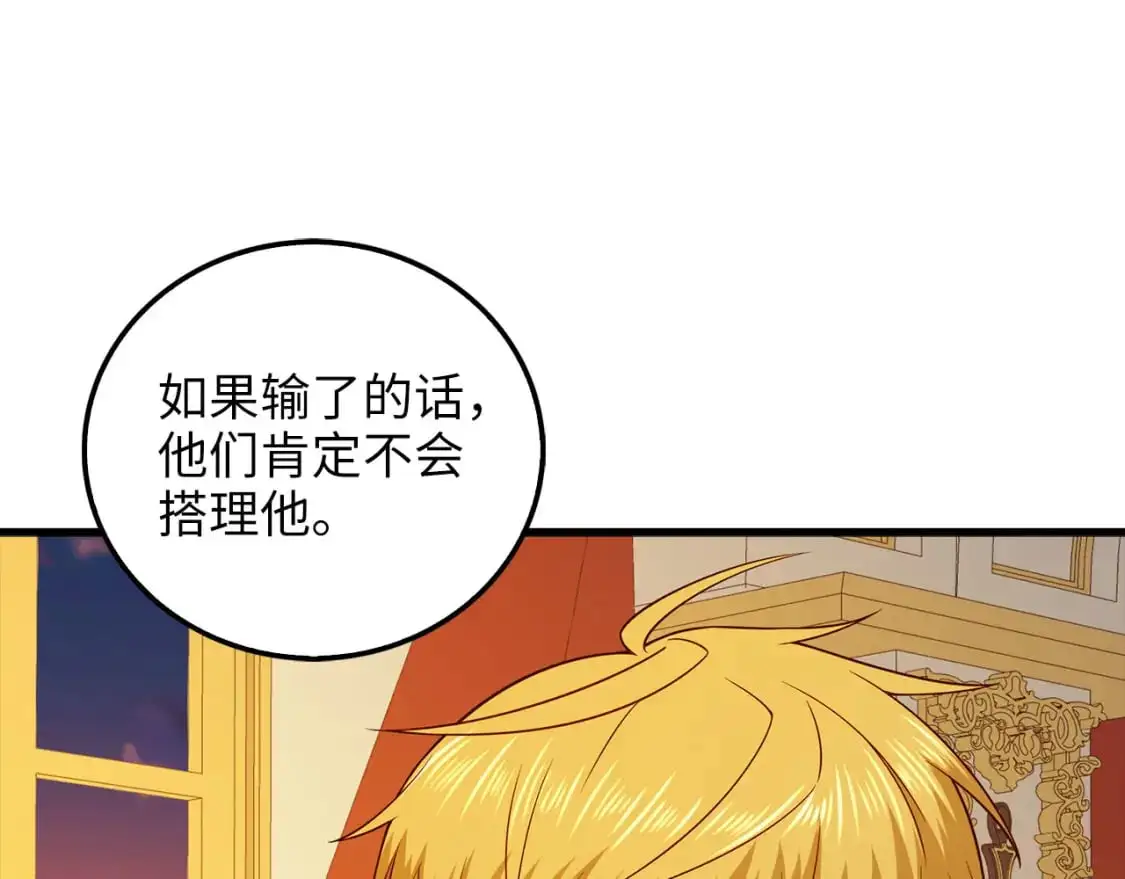 第109话 反败为胜230
