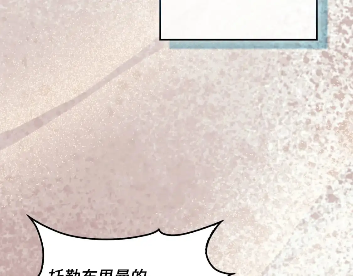 第105话  治疗97