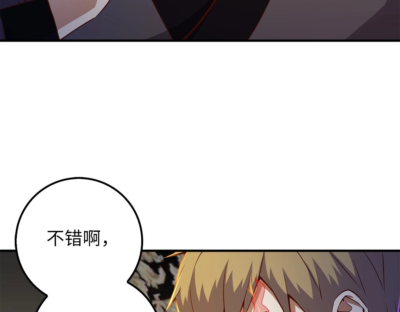 第45话 学院26