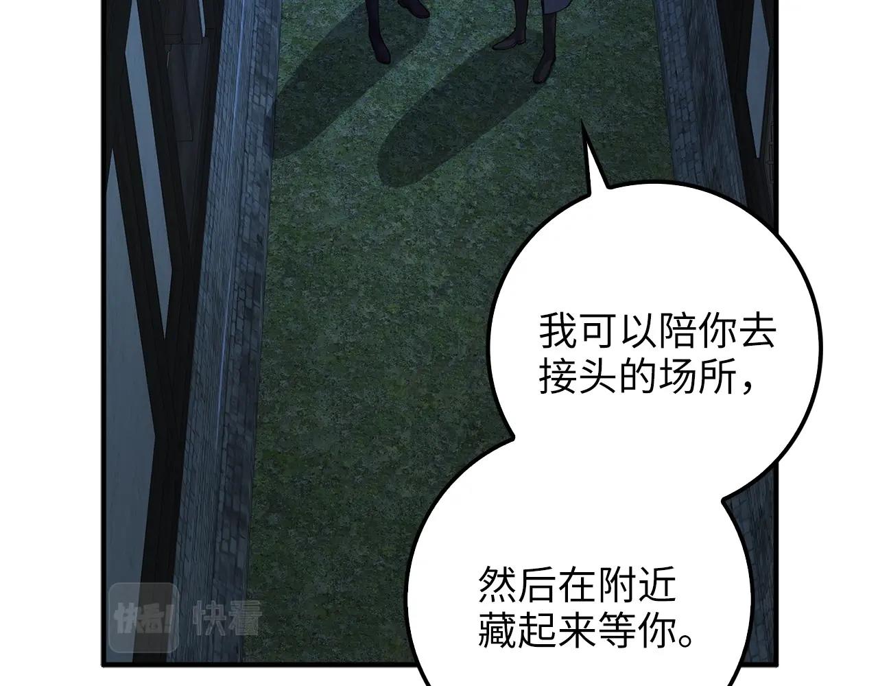 第32话 隐身跟踪14