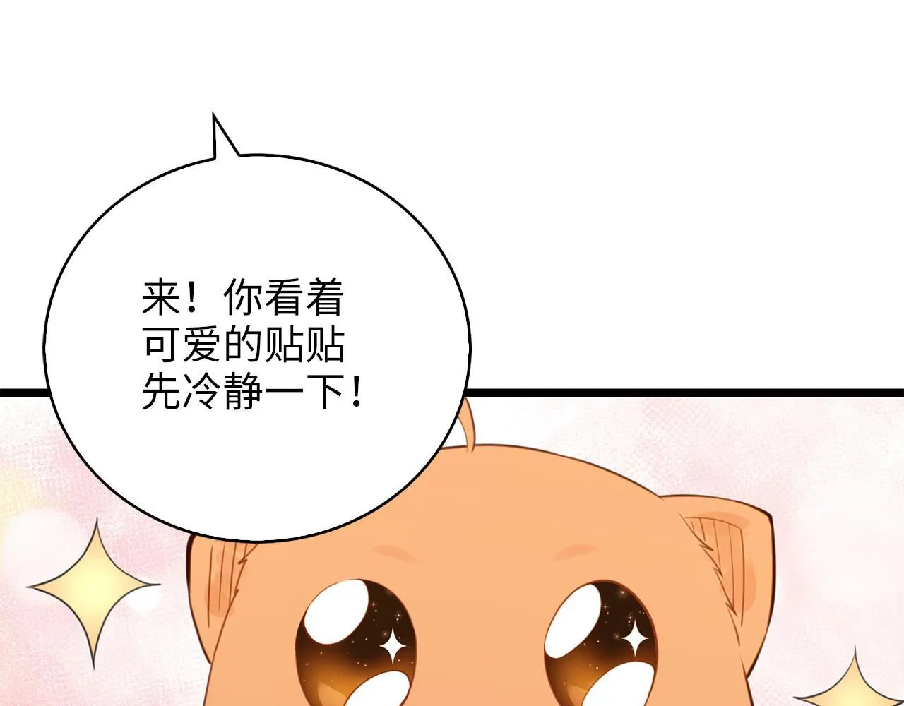 第90话 龙穴140