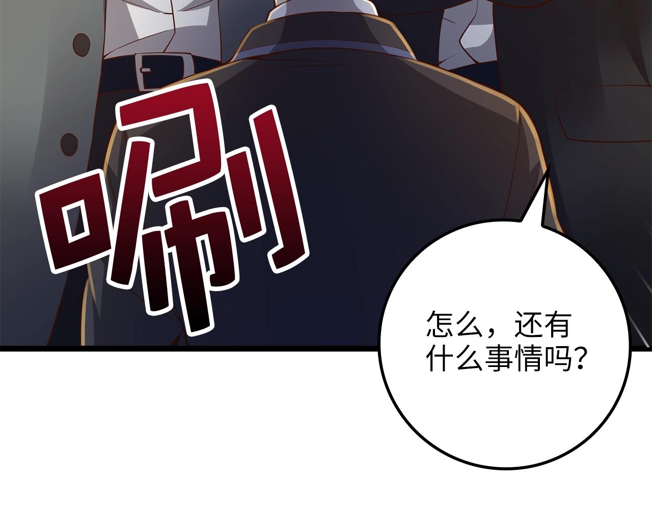 第69话 藏起利爪的鹰63