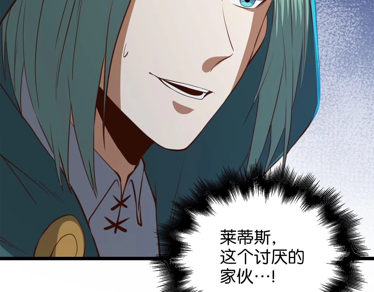 第91话 拉拢209