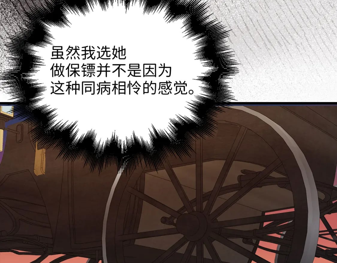 第99话 宣战54