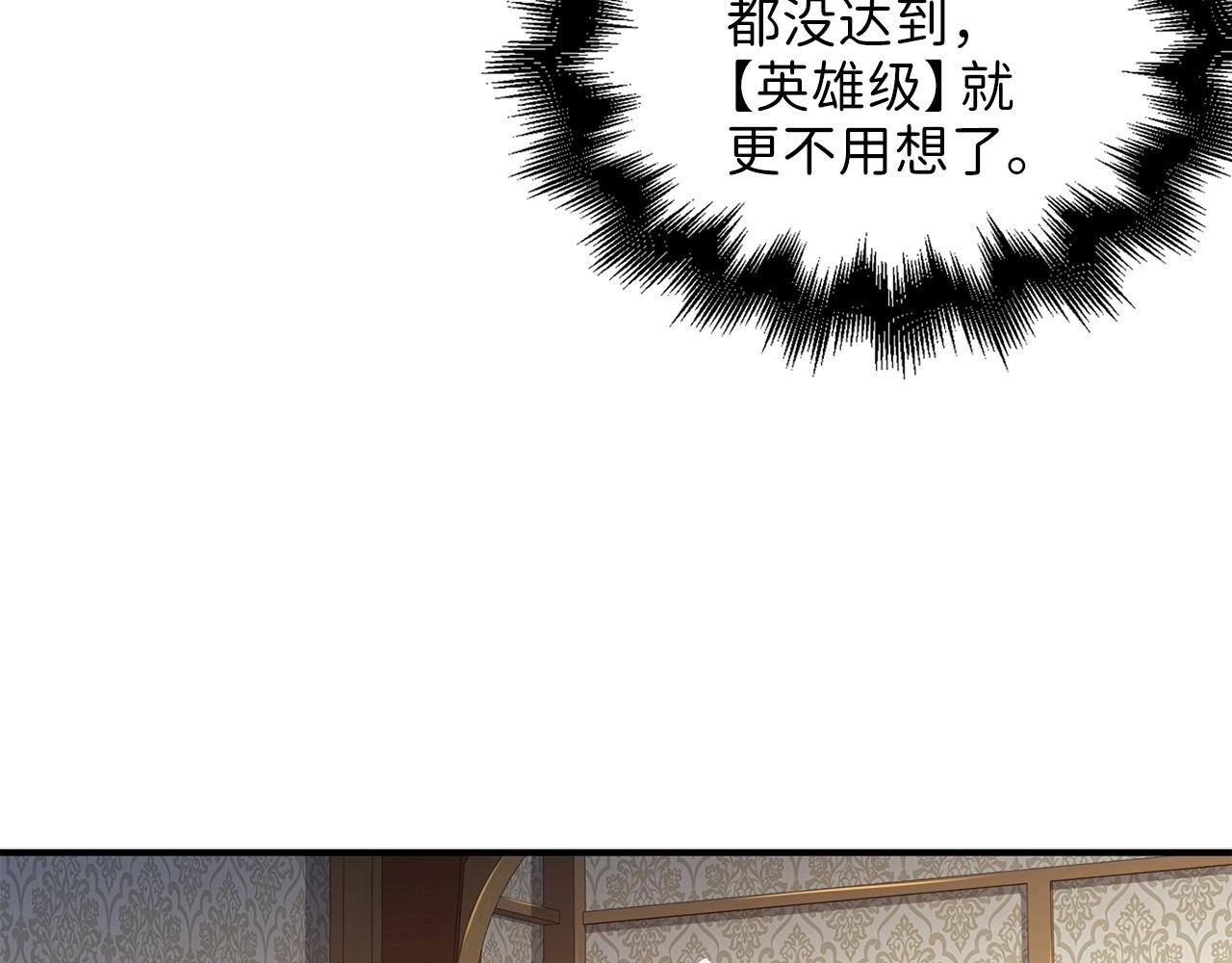 第45话 学院133