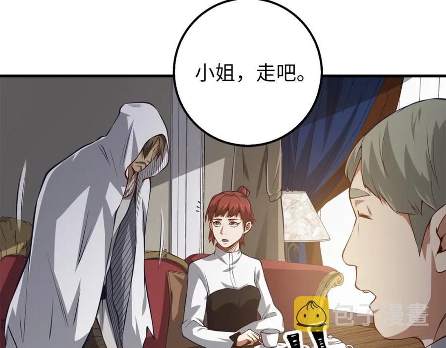 第13话 双簧101