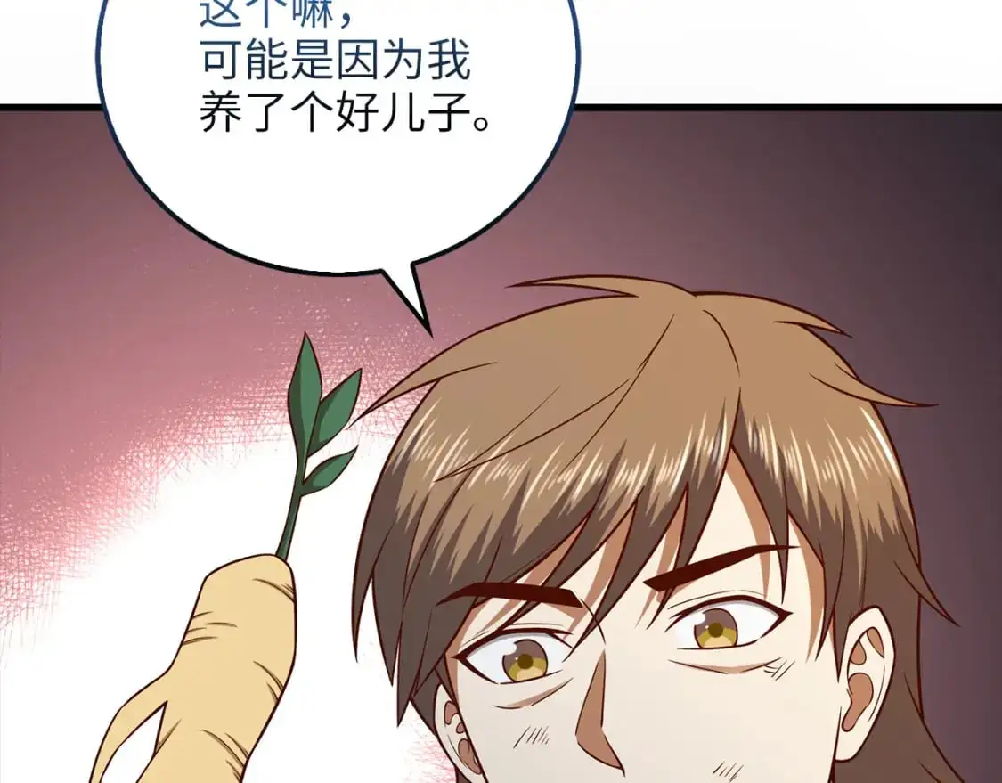 第109话 反败为胜169