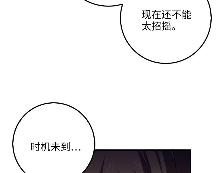 第18话 赞赏和斥责45