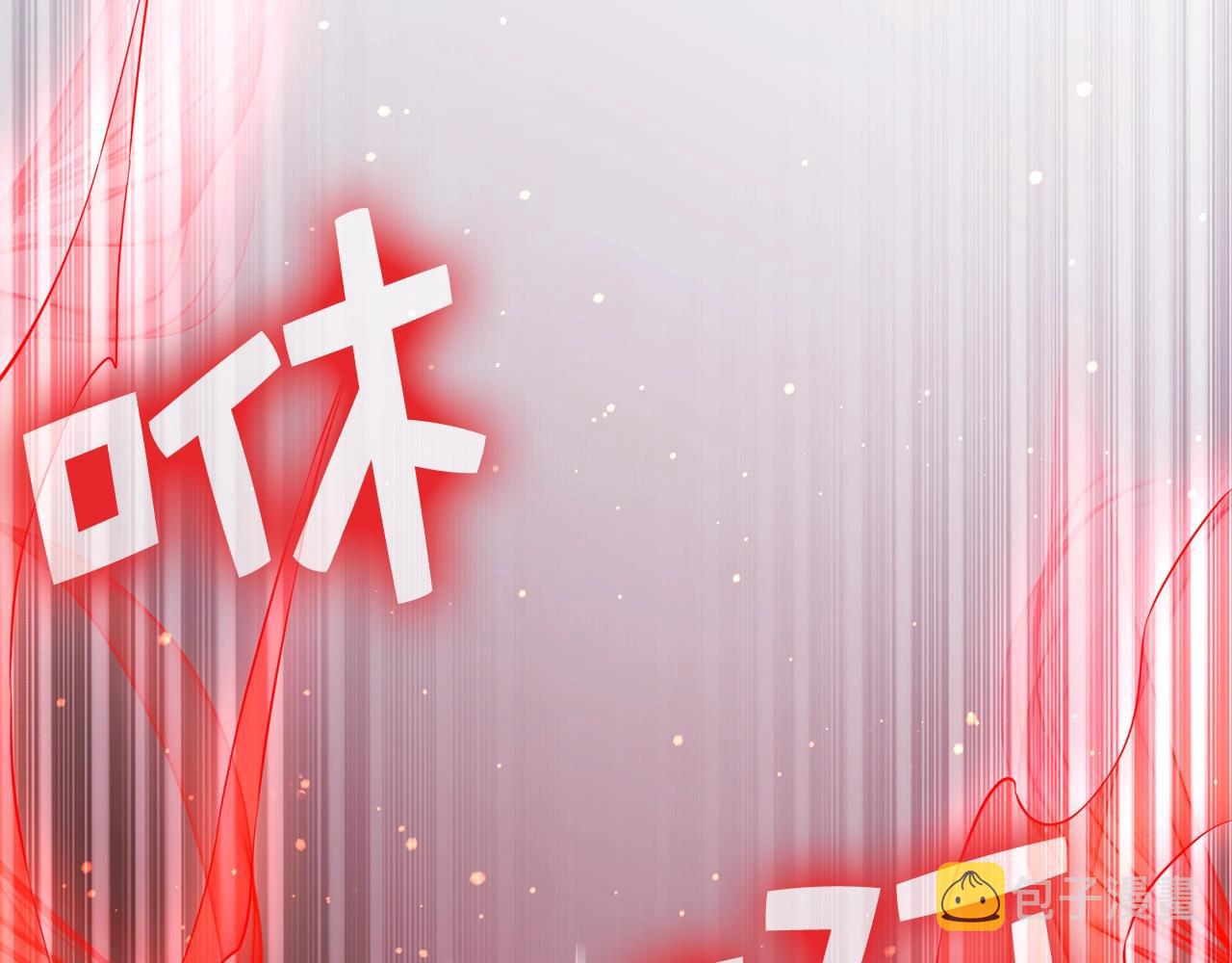第70话 皇室骑士团92