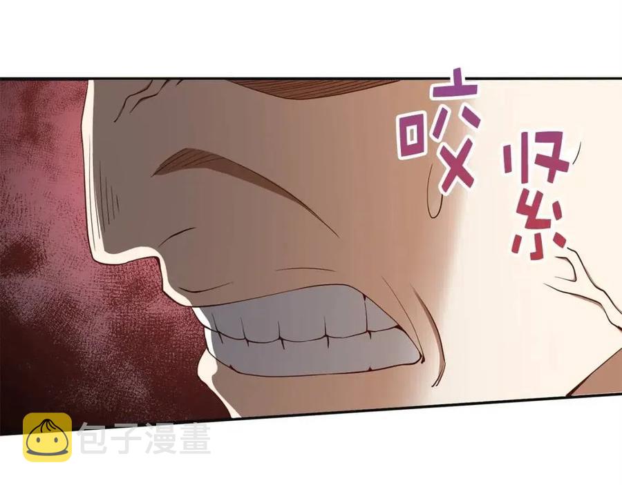 第37话 复仇的快感97