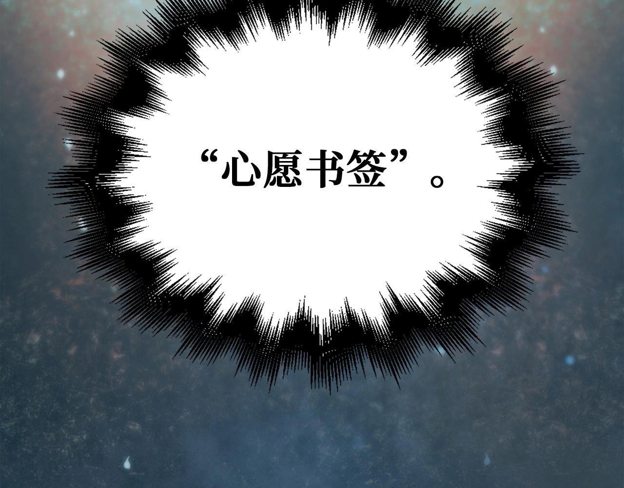 第26话 神奇的蛋43