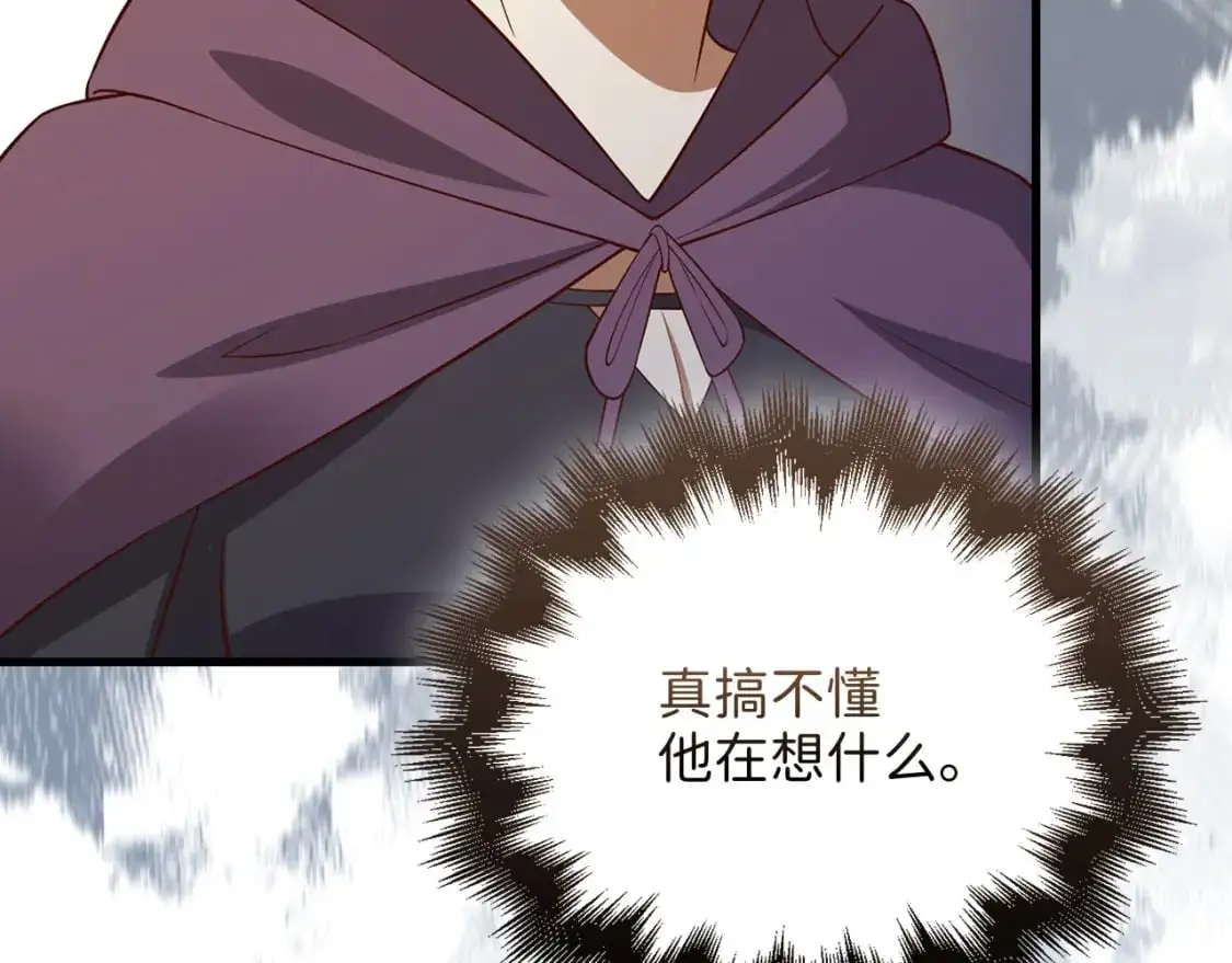 第107话 提出对决213