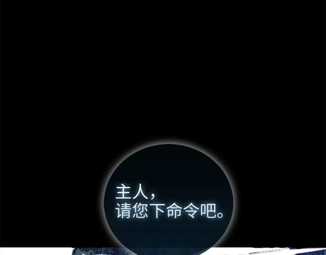 第113话 人造人72