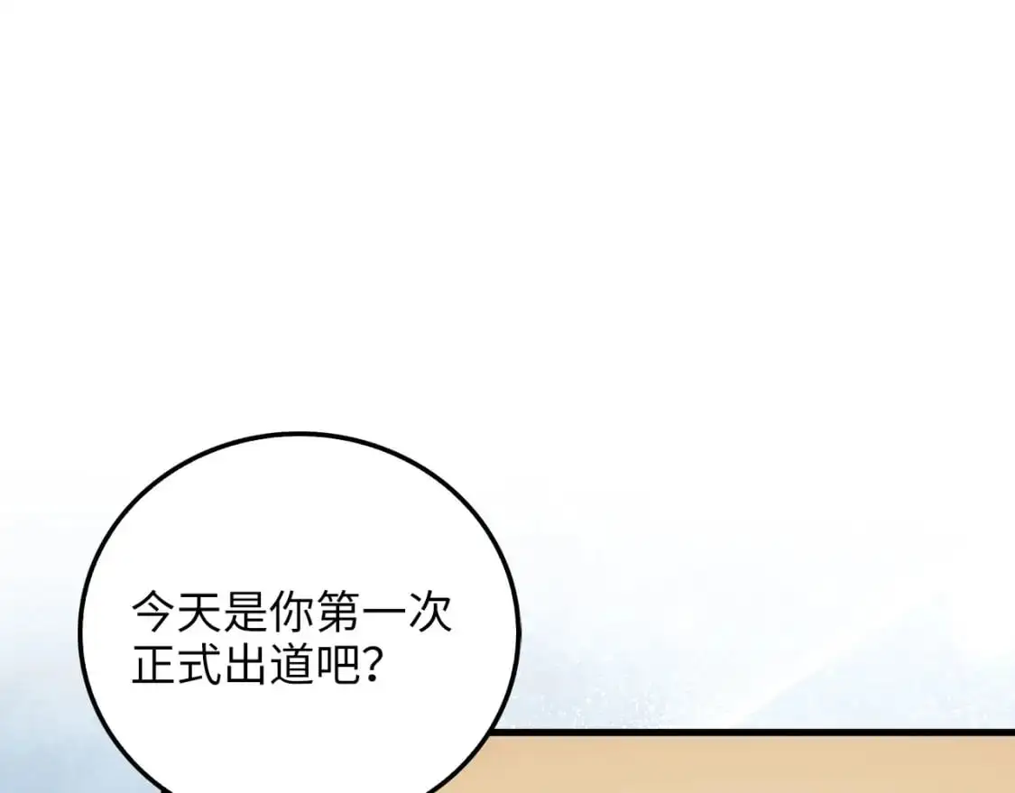 第107话 提出对决78