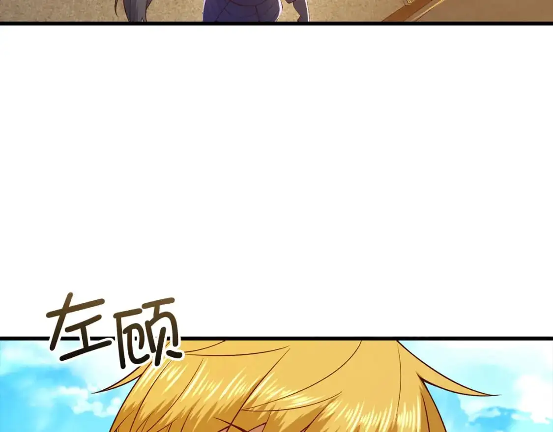 第102话 家人164