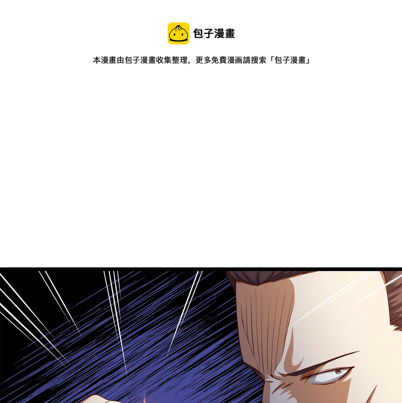 第53话 三花齐放32