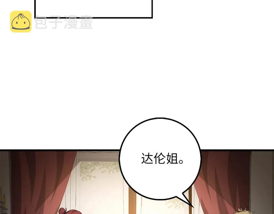 第12话 我在第几层126