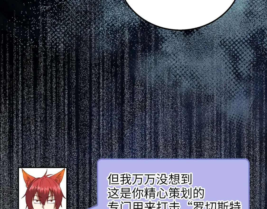 第101话 合作159