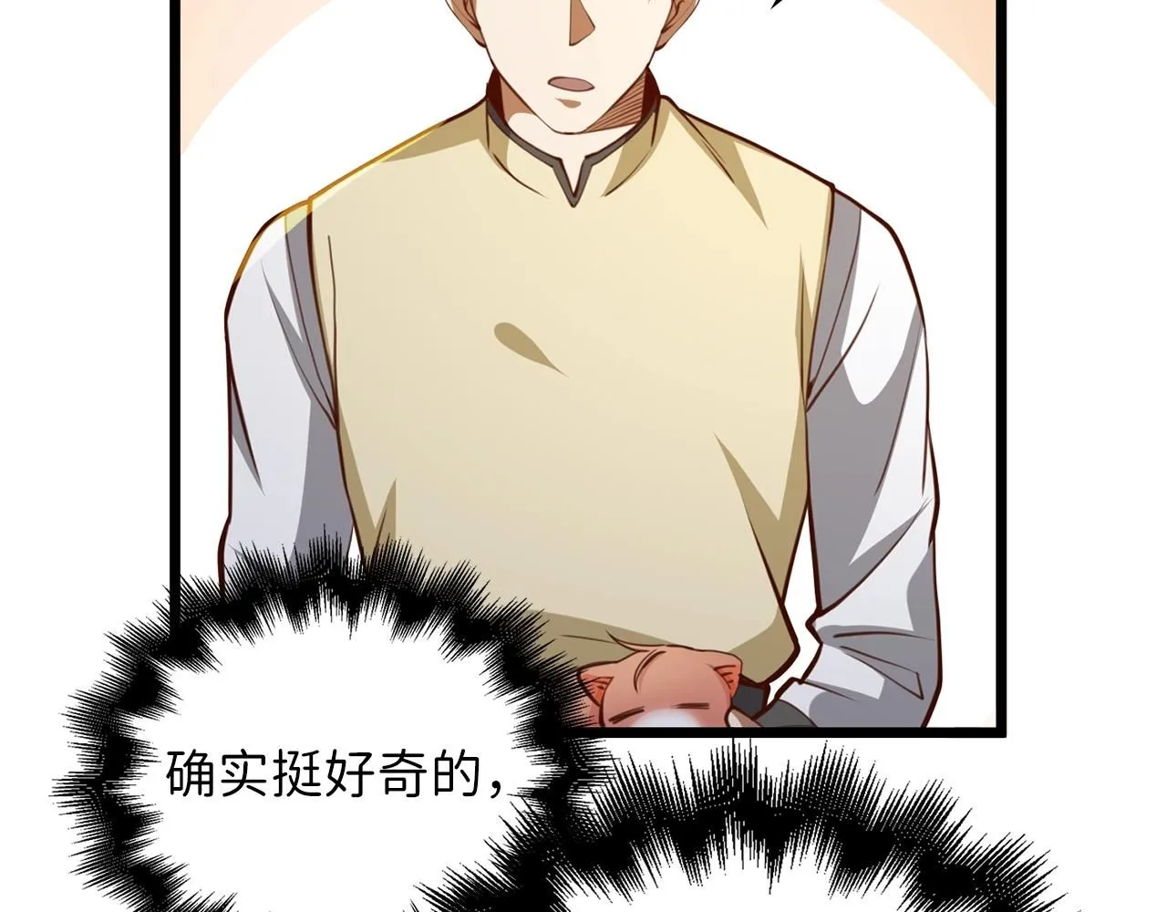 第85话 南部狂女179