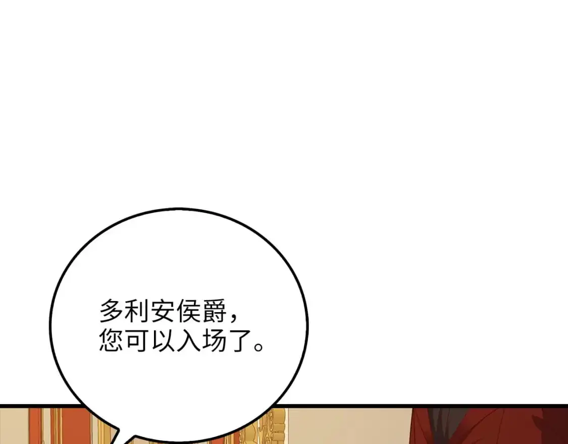 第105话  治疗156