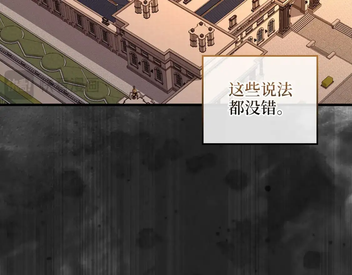 第113话 人造人190