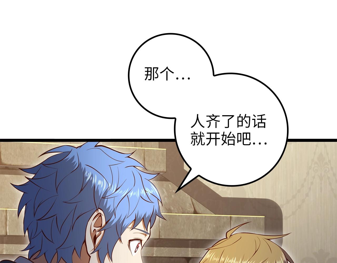 第75话 飞上俱乐部70